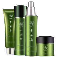 中草集套裝/禮盒控油平衡，細(xì)致毛孔，舒緩鎮(zhèn)靜，曬后修復(fù)，抗皺，提拉緊致，保濕，抗痘，深層清潔，補(bǔ)水