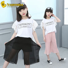 孩子的服裝