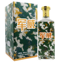 金種子50度375mL-500mL，500mL 濃香型，濃香