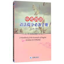 中考必備