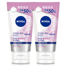 洗面奶美白套裝
