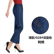 暢印 高腰 直筒褲 女 長褲 牛仔褲