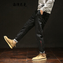 海沛尼克 哈倫褲 原創(chuàng  )設計 男士牛仔褲