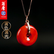 吊墜,吊墜,排名,情侶,情侶,排行榜,語唐,項(xiàng)鏈,瑪瑙,項(xiàng)鏈,語唐,瑪瑙,推薦