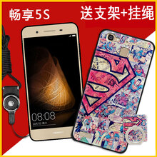 女生最愛的時尚兒童保護(hù)套
