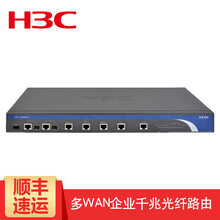 路由器er5200g2
