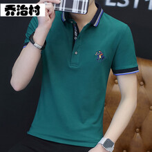 喬治村（QiaoZhiCun） 短袖 男士T恤 湖藍(lán)色 XL，L，XXL，XXXL，M