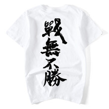 街派一族（jiepaiyizu） 短袖 男士T恤 白色 S，XL，L，M，XXXL，XXL，加大