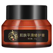 男士祛疤產(chǎn)品