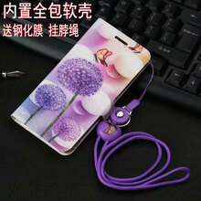 羅璐鷗 紅米5plus 手機殼/保護套
