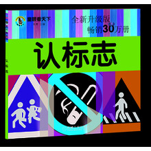 童眼看天下