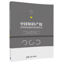 知識(shí)產(chǎn)權(quán)