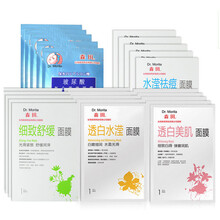 什么,哪個,品牌,藥妝,藥妝,牌子