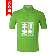 多侖路（doolonlu） 短袖 男士T恤 TS055-果綠 