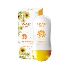 嘉年華（GINAVE）乳液/面霜細(xì)致毛孔，舒緩鎮(zhèn)靜，滋潤，提拉緊致，保濕，提亮膚色，修護(hù)，補(bǔ)水