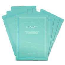 lanace,排名,lanace,排行榜,推薦,朗斯,保濕,面膜,濕面,朗斯