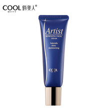 俏美人（CoolBetty）乳液/面霜滋潤，保濕，提亮膚色