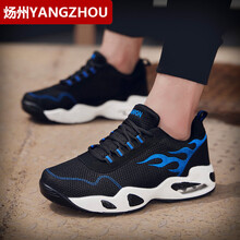 煬州（YANGZHOU）男士865黑藍(lán)【網(wǎng)面】 39