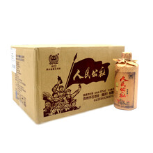 老酒小酒版