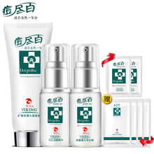維京套裝/禮盒細致毛孔