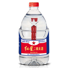 大桶二鍋頭