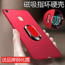 手機殼華vivox6