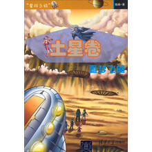 書摘