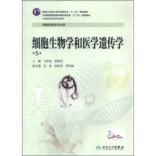 書摘