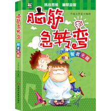 無敵