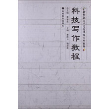 寫作教程大學(xué)
