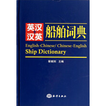 英漢漢英