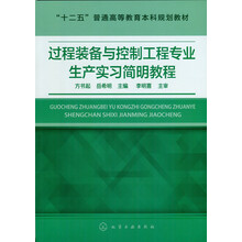 控制工程