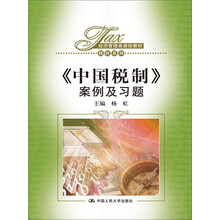 習題