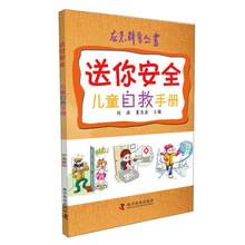 叢書(shū)兒童