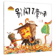 圖畫書