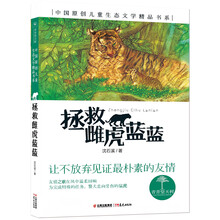 中國兒童文學(xué)