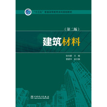 十三五