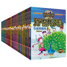 楊紅櫻