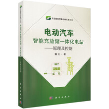 汽車原理