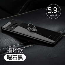 峰爵（FENGJUE） mate10pro/mate10 手機(jī)殼/保護(hù)套