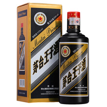 黑金茅臺酒53度