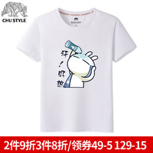 初己（CHUJI） 短袖 男士T恤 白色(汗好熱) XL，L，M，XXL
