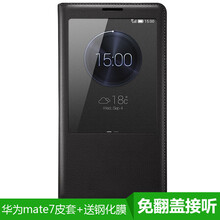 華為mate7開售