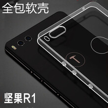 唯斯 堅果r1 手機殼/保護套