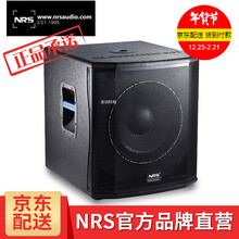 大型低音炮