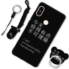 漢牌 紅米note5 手機(jī)殼/保護(hù)套