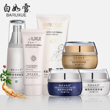 白如雪（bairuxue）套裝/禮盒保濕，補(bǔ)水，深層清潔
