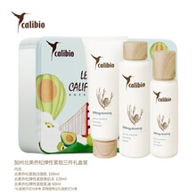 嘉莉比奧（Calibio）套裝/禮盒細(xì)致毛孔，提拉緊致，保濕，深層清潔，補(bǔ)水