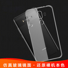 技格（JIGE） mate10 pro 手機(jī)殼/保護(hù)套