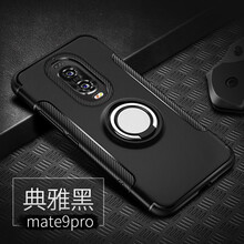 魅霸 mate9pro 手機(jī)殼/保護(hù)套